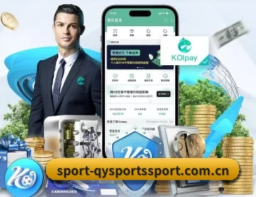 球友会 APP 深度功能