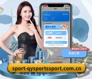 球友会 APP